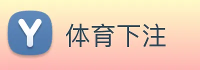 体育下注 Logo